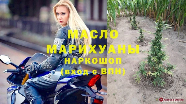 амфетамин Верхнеуральск